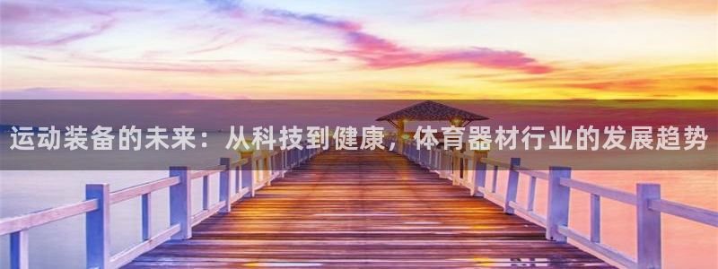 尊龙凯时赞助