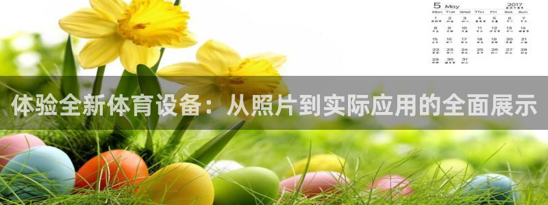 凯时kb88官方