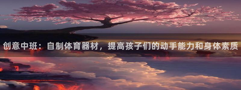 z6尊龙凯时集团