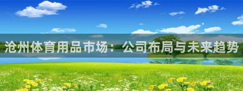 尊龙官方身高