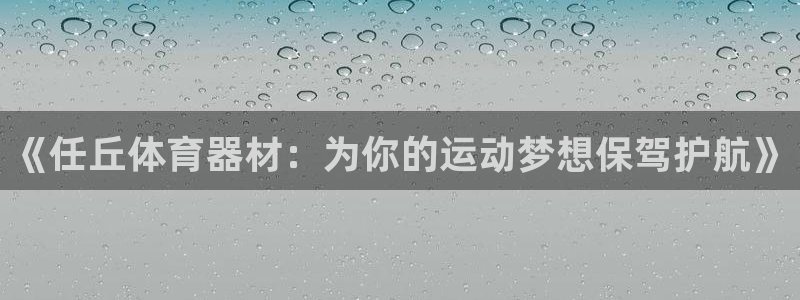 z6尊龙凯时官方