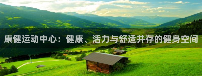 凯时最新官方APP下载
