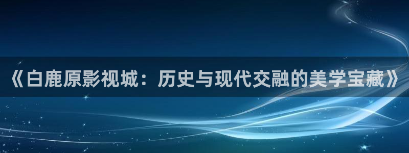 么么哒视频