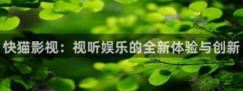 么么哒影院电视剧免费播放