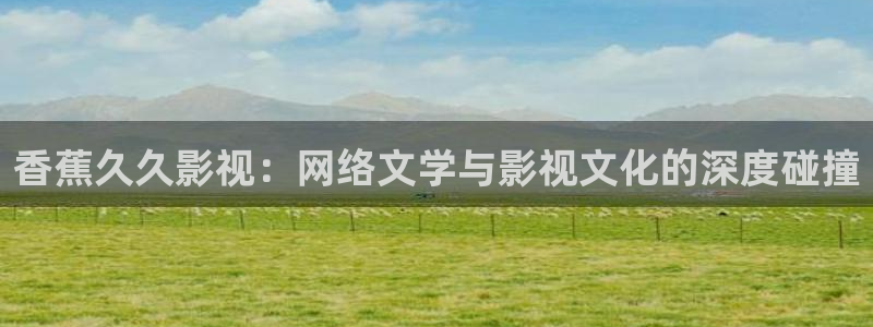 么么哒影院电视剧在线观看